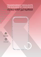 بكج حماية 3 في 1 أيفون 17 اير خصوصية (كفر , حماية...