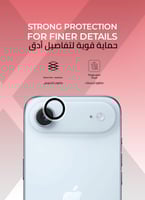 بكج حماية 3 في 1 أيفون 17 اير خصوصية (كفر , حماية...
