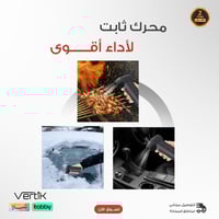 بكج الشتاء للتخييم 4 في 1