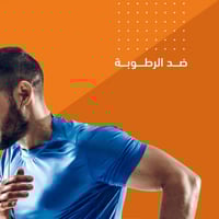 وبو | سماعة ستريو