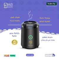 بكج بخورك على كيفك