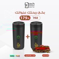 بكج ريحتك عنوانك