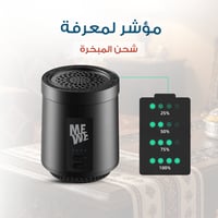 MeWe | مبخرة ذكية 2 في 1 إصدار الفحم والعود + عود...