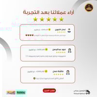 بكج مبخرة إلكترونية + مبخرة وعود هدية