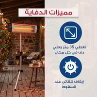 سيلفر كرست | دفاية كوارتز 2000 واط – عمودية بقاعدة...