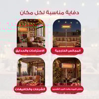 سيلفر كرست | دفاية كوارتز 2000 واط – عمودية بقاعدة...