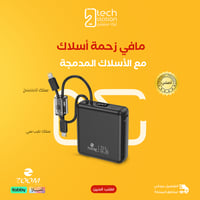 بكج بطارية 10 الاف + حبة هدية زوم بلس