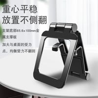 يس اي دو | C97 ستاند للجوال والايباد بجودة عالية