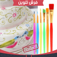 فرش تلوين ، 6قطع .