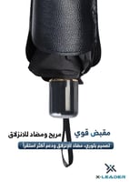 مظلة X-Leader الفاخرة لحماية السيارة من الشمس والأ...