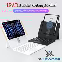 كيبورد X-LEADER مضيء LED - تجربة كتابة مريحة وعصري...