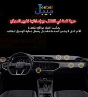 قاعدة جوال مغناطيسية للسيارة جيبل: تثبيت قوي 360 د...