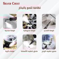 جهاز تنظيف بالبخار يدوي 1500 واط – منظف بخار قوي ي...