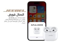 سماعة ايربودز برو 3 لاسلكية - جودة عالية - عزل ضوض...