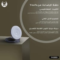 يوفو - حلقة إضاءة سيلفي ماج سيف قابلة لإعادة الشحن...