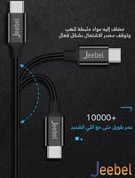 كيبل جيبل PD للشحن السريع ايفون تايب سي - لايتنينغ...