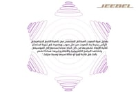 سماعة ايربودز برو 3 لاسلكية - جودة عالية - عزل ضوض...