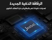 كيبل جيبل تايب سي 30 سم - شحن سريع 3A - نقل بيانات...