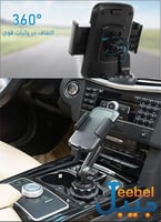 قاعدة كوب السيارة الذكية من جيبيل لحمل الهاتف بزاو...