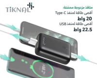 باور بانك تيكنال 10000mAh: شحن سريع 20 واط بتقنية...