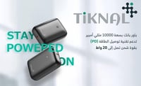 باور بانك تيكنال 10000mAh: شحن سريع 20 واط بتقنية...