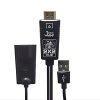 جيبل - وصله للتلفزيون HDMI بمنفذUSB