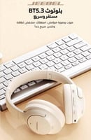 سماعة رأس ستريو لاسلكية ANC بخاصية عزل الضوضاء من...