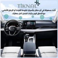 حامل جوال السيارة المغناطيسي تيكنال 360°: تثبيت فا...