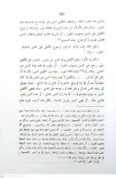 الوسيط في شرح القانون المدني الجديد 14مجلد طبعة ال...