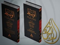 الوسيط في شرح القانون التجاري المصري مجلدين لـ د....