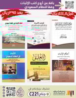 مجموعة الاثبات 6 من أروع كتب الإثبات في النظام الس...