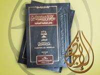 حق المحامي وسلطة القاضي خلال المحاكمة الجنائية لـ...