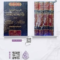 الموسوعة القضائية في التشريعات الجنائية الخاصة 4مج...