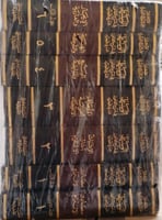 الوسيط في شرح القانون المدني الجديد 14مجلد طبعة ال...