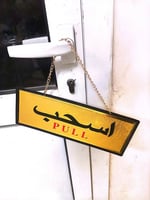 لوحة بلاستيك قابل للطي عليها معدن نحاس مطبوع عيه م...