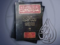 عمليات البنوك مجلد واحد ط 2022لـ د. سميحة القليوبي