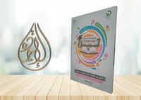 الموسوعة 2 للعباقرة والاذكياء والموهوبين اكثر من 1...