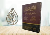 الاوراق التجارية ووسائل الدفع الالكترونية الحديثة...