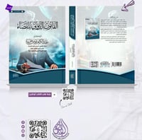 القانون الدولي للفضاء لـ د. عبدالكريم عوض خليفة