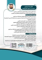 النظام الجزائي نظرية الجريمة نظرية الجزاء لـ د محم...