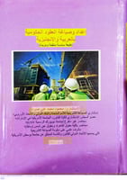 اعداد وصياغة العقود الحكومية بالعربية والانجليزية...