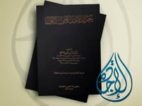 جرائم الاعتداء على الاموال لـ د محمود نجيب حسني