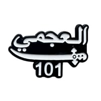 العجمي 101 ملصق معدن 3M