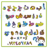 لوح الحروف تلوين للاطفال – الإصدار التعليمي الممتع...