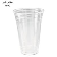 اكوب بلاستيك شفافة مع غطاء قبة و مصاص بمقاسات مختل...