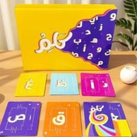 لعبة كلمات عربية – كلم م/508334