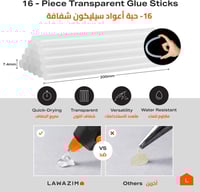 عصي غراء ساخن 1.05×18 cm – عبوة 5 حبات م/ 1126024...