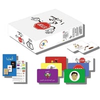 لعبة حركة ستوب – STOP م/NO-B7