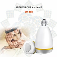 المصباح الذكي LED سبيكر القران م/SQ-302 من متجر او...