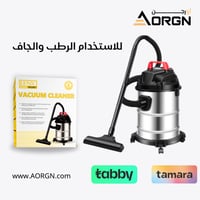 DENX - مكنسة كهربائية للاستخدام الرطب والجاف م/DX2...